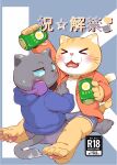  alcohol anthro beverage blue_eyes blush can canned_drink clothing comic container cover cover_art cover_page domestic_cat doujinshi drunk duo felid feline felis fur grey_body grey_fur headphones headphones_around_neck japanese_text kuehiko_roshihara male male/male mammal orange_body orange_fur substance_intoxication tapio_chatarozawa text underwear working_buddies! yuuyuu 