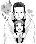  1boy 1girl ainu_clothes asirpa commentary_request facial_hair frown goatee golden_kamuy hachi_(hachin0124) hair_slicked_back headband heart height_difference highres hug hug_from_behind ogata_hyakunosuke open_mouth scar scar_on_cheek scar_on_face sidelocks smile translation_request 