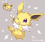 2027_(submarine2027) :d ;3 ;p blush chibi closed_mouth commentary_request dated flag grey_background hands_up holding holding_flag jolteon lightning_bolt_symbol looking_at_viewer no_humans one_eye_closed open_mouth outline pennant pokemon pokemon_(creature) purple_eyes simple_background smile solid_circle_eyes tongue tongue_out translation_request v-shaped_eyebrows white_outline 