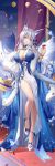  1girl absurdres animal_ear_fluff animal_ears azur_lane blue_butterfly blue_collar blue_dress blue_eyes blue_flower breasts bug butterfly butterfly_on_hand cleavage collar covered_navel cup cupping_glass curtains dakimakura_(medium) dress drinking_glass evening_gown feather_boa flower fox_ears full_body halter_dress halterneck highres holding holding_cup kitsune large_breasts large_tail leg_up looking_at_viewer maoao moon_phases multiple_tails official_alternate_costume red_carpet shinano_(azur_lane) shinano_(dreams_of_the_hazy_moon)_(azur_lane) shoes standing standing_on_one_leg tail two-tone_dress white_dress white_footwear white_tail wine_glass wrist_flower 