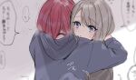  2girls blue_eyes blue_hoodie blurry blush chigusa_minori commentary_request grey_hair highres hood hoodie hug multiple_girls neck_blush paid_reward_available parted_lips red_hair saotome_shino_(shino_to_ren) shino_to_ren shirayuki_ren short_hair sweatdrop upper_body yuri 