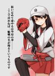  1girl akagi_(kancolle) akagi_kai_ni_(kancolle) baseball_cap baseball_mitt bell black_hair black_thighhighs brown_eyes cowbell gradient_background grey_background hat highres hip_vent japanese_clothes kantai_collection kimono long_hair long_sleeves miniskirt muneate red_skirt sidelocks skirt solo standing standing_on_one_leg takasugi_heppu thighhighs white_headwear white_kimono wide_sleeves 