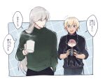 3boys akai_shuuichi amuro_tooru animal_ears animal_hands animal_legs black_hair black_headwear black_sweater blonde_hair blue_eyes cat_boy cat_ears cat_tail crossed_bangs cup faceless furrification furry gin_(meitantei_conan) gloom_(expression) green_sweater grey_hair hair_between_eyes hanakan hat holding holding_cup lifting_person long_hair looking_to_the_side male_focus meitantei_conan mug multiple_boys open_mouth outside_border short_hair size_difference speech_bubble steam sweater tail talking translation_request trembling turtleneck upper_body 
