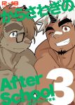  2boys akiha_gongen_(housamo) bandaid bandaid_on_face bandaid_on_nose bara blush brown_hair catoblepas_(housamo) cover cover_page dark-skinned_male dark_skin doujin_cover draw_two facial_hair furry furry_male glasses goatee hair_over_one_eye head_tilt huge_eyebrows large_pectorals looking_at_viewer male_focus multiple_boys muscular muscular_male nude pectoral_docking pectoral_press pectorals scar scar_across_eye short_hair sideburns simple_background smile thick_eyebrows tokyo_afterschool_summoners upper_body yaoi 