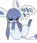  ambiguous_gender eeveelution feral generation_4_pokemon glaceon nintendo podo pokemon pokemon_(species) solo 