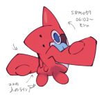  arrow_(symbol) blue_eyes closed_mouth commentary_request from_behind kokemushi_(kuru_fox) looking_at_viewer looking_back no_humans pokemon pokemon_(creature) rotom rotom_dex simple_background smile solo translation_request white_background 