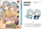  2girls aqua_hair back_cover bang_dream! black_pantyhose black_shorts blue_cardigan blue_shirt blush bow bowl braid cardigan chibi chopsticks closed_eyes cooking cover cover_page doujin_cover dress green_eyes hair_bow hikawa_hina hikawa_sayo holding holding_bowl holding_chopsticks holding_hands hood hoodie hug hug_from_behind incest jewelry long_hair looking_at_another looking_at_viewer medium_hair mikan-uji multiple_girls multiple_hair_bows necklace pantyhose pink_hoodie ribbed_sweater second-party_source shirt shorts siblings sisters sweater title twin_braids twincest twins white_dress yuri 