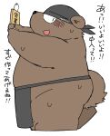  2023 anthro apron bear belly big_belly biped blush bodily_fluids butt clothing gayousi7 hi_res japanese_text kemono mammal overweight simple_background solo sweat text white_background 