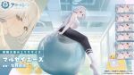  artist_request ass azur_lane ball black_pants exercise_ball expressions from_below full_body logo_parody long_hair looking_at_viewer looking_down manjuu_(azur_lane) marseillaise_(azur_lane) official_art orange_eyes pants promotional_art sitting socks sports_bra very_long_hair white_hair white_socks white_sports_bra yoga_pants 