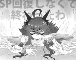  1girl ahoge animal_ears bangle bracelet cat_ears cat_girl commentary_request detached_sleeves eye_mask fur_collar goinkyo greyscale hair_between_eyes jewelry long_bangs long_hair looking_at_viewer mizuki_takehito monochrome open_mouth ragnarok_online solo sorcerer_(ragnarok_online) stuck translation_request upper_body wilted_ahoge 