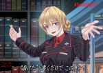  1girl alternate_costume artist_name black_jacket blonde_hair blue_eyes blurry blurry_background braid commentary darjeeling_(girls_und_panzer) dated depth_of_field dress_shirt girls_und_panzer highres indoors insignia jacket kuromorimine_military_uniform library long_sleeves looking_at_viewer military_uniform open_mouth outstretched_arms red_shirt shirt short_hair smile solo spread_arms tigern_(tigern28502735) translated twin_braids twitter_username uniform wing_collar 