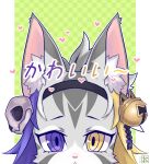  1girl :&lt; animal_ear_fluff animal_ears animal_nose bell black_hairband blonde_hair braid cat_ears cat_girl cat_skull checkered_background colored_text commentary dated furry furry_female green_background grey_fur grey_hair hair_ornament hairband heart heterochromia high_ponytail highres jingle_bell ko_myth multicolored_hair pillarboxed purple_eyes purple_hair quantum_(housamo) self-upload signature skull_hair_ornament solo tokyo_afterschool_summoners translated yellow_eyes 