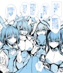  1boy 4girls absurdres alternate_costume animal_ears asymmetrical_bangs atsuko_(blue_archive) blue_archive blue_theme bow bowtie breasts bulge cleavage cropped_hoodie detached_collar erection erection_under_clothes gas_mask gloves hair_between_eyes hair_ornament hair_over_one_eye hairclip halo highres hiyori_(blue_archive) holding holding_mask hood hood_up hooded_jacket hoodie jacket large_breasts leotard long_hair looking_at_viewer mask mask_pull mask_removed misaki_(blue_archive) monochrome multiple_girls off_shoulder open_clothes open_jacket pantyhose playboy_bunny pov pov_crotch rabbit_ears red_bow red_bowtie saori_(blue_archive) scarf sensei_(blue_archive) short_hair sidelocks small_breasts speech_bubble spot_color strapless strapless_leotard sweatdrop translation_request uko_magi 