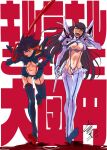  &gt;_&lt; 2girls :d ass_visible_through_thighs black_hair breasts cleavage cleavage_cutout closed_eyes clothing_cutout commentary_request dual_wielding hand_on_hilt hiroe_rei holding jpeg_artifacts junketsu kill_la_kill kiryuuin_satsuki large_breasts laughing matoi_ryuuko medium_breasts multicolored_hair multiple_girls over_shoulder red_hair revealing_clothes scissor_blade_(kill_la_kill) senketsu short_hair smile suspenders sword sword_over_shoulder teeth two-tone_hair underboob upper_teeth_only weapon weapon_over_shoulder xd 