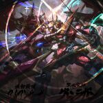  battle drill glowing glowing_eyes gurren-lagann highres iron_saga mecha nero_(iron_saga) no_humans official_art outdoors robot tengen_toppa_gurren_lagann translation_request 