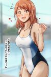  1girl blurry blurry_background breasts brown_eyes brown_hair cleavage commentary_request competition_swimsuit highres hojo_karen idolmaster idolmaster_cinderella_girls kurano_yuuichi medium_breasts multicolored_clothes multicolored_swimsuit notice_lines one-piece_swimsuit short_hair solo standing swimsuit translation_request white_one-piece_swimsuit 