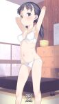  1girl arms_behind_head arms_up black_hair blush bow bow_bra bow_panties bra dated feet_out_of_frame grey_eyes highres indoors long_hair looking_at_viewer navel original panties signature solo standing underwear underwear_only white_bra white_panties yone_kinji 