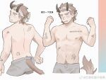  1boy animal_ears bara beard_stubble blush brown_hair cow_boy cow_ears cow_tail cropped_legs facial_hair fang fang_out gh_himainu hands_up horns looking_at_viewer looking_back male_focus mature_male multiple_views navel navel_hair nipples original pectorals short_hair shy sideburns sparse_stubble stubble sweatdrop tail tail_through_clothes thick_eyebrows toned toned_male 