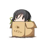  1girl black_hair box cardboard_box dated hair_between_eyes hair_ornament hair_ribbon hairclip hatsuzuki_527 in_box in_container inagi_(kancolle) kantai_collection ribbon short_hair simple_background solid_oval_eyes solo translation_request twitter_username white_background yellow_ribbon 
