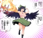  1girl ;d arm_cannon arm_up arms_up backlighting bird_wings black_hair bra breasts chest_jewel commentary emphasis_lines feathered_wings foot_out_of_frame green_skirt komeiji_satori long_hair looking_at_viewer one_eye_closed open_mouth pink_bra red_eyes reiuji_utsuho shundou_heishirou skirt smile solo speech_bubble spoken_character standing standing_on_one_leg third_eye touhou translated underwear v very_long_hair weapon wings 