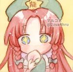  +_+ 1girl 2zuz4hru beret blue_eyes braid chibi commentary_request eating food forehead fruit hat hat_ornament hong_meiling long_hair parted_bangs peach red_hair solo star_(symbol) star_hat_ornament touhou twin_braids upper_body yellow_background 