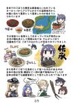  6+girls :&gt; akebono_(kancolle) bell bismarck_(kancolle) blonde_hair blue_hair bowl burdock_root closed_eyes closed_mouth eating flower food hair_bell hair_bobbles hair_flaps hair_flower hair_ornament hat headgear highres kantai_collection long_hair map multicolored_hair multiple_girls oboro_(kancolle) open_mouth orange_hair peaked_cap perth_(kancolle) pink_hair ponytail purple_hair red_hair sailor_collar sazanami_(kancolle) school_uniform seiran_(mousouchiku) serafuku shigure_(kancolle) shigure_kai_ni_(kancolle) shirt short_hair short_twintails side_ponytail smile south_dakota_(kancolle) spoon star_(symbol) sweat translation_request twintails ushio_(kancolle) vest white_hair white_shirt yukikaze_(kancolle) 