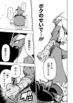  2023 3_claws ambiguous_gender beak biped black_and_white blaziken claws comic dialogue digital_drawing_(artwork) digital_media_(artwork) duo feral fist flippers fur generation_3_pokemon generation_4_pokemon hi_res japanese_text looking_at_another lying makotoo manga monochrome muscular_arms nintendo on_front open_beak open_mouth piplup pmd:_icma pokemon pokemon_(species) pokemon_mystery_dungeon scarf shadow sound_effects speech_bubble stra_(icma) text tongue translated 