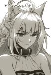  1girl ahoge animal_ears aoba_(smartbeat) atalanta_(fate) atalanta_alter_(fate) atalanta_alter_(first_ascension)_(fate) bare_shoulders braid breasts cat_ears closed_mouth collar dress fate/apocrypha fate/grand_order fate_(series) french_braid greyscale highres long_hair looking_down medium_breasts monochrome smile solo translation_request 