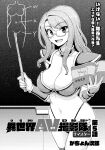  1girl :d arm_guards armor bikini_armor book breasts chalkboard classroom cleavage fingerless_gloves gachon_jirou glasses gloves greyscale highres holding holding_book indoors large_breasts long_hair looking_at_viewer monochrome navel open_mouth original smile solo standing stomach teacher 