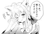  1girl ahoge animal_ear_fluff animal_ears blush braid commentary_request drooling earrings fox_ears fox_girl fox_tail greyscale hair_between_eyes hololive jewelry long_hair looking_at_viewer monochrome mouth_drool one_eye_closed open_mouth shirakami_fubuki sidelocks single_braid solo tail tako_8_yaki translation_request virtual_youtuber 