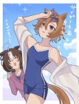  2girls :3 ^_^ ahoge animal_ears blue_one-piece_swimsuit brown_hair closed_eyes competition_school_swimsuit cowboy_shot crown eyewear_on_head hair_between_eyes highres horse_ears horse_girl long_sleeves looking_up meisho_doto_(umamusume) mini_crown multiple_girls one-piece_swimsuit open_clothes open_mouth open_shirt orange_hair pink_sweater school_swimsuit shirt short_hair single_vertical_stripe sunglasses sweater swimsuit t.m._opera_o_(umamusume) tail tail_through_clothes tracen_swimsuit umamusume umamusume:_road_to_the_top usako_(umauma0602) white_hair white_shirt 