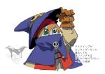  2boys arm_up bandana brown_gloves cape cropped_torso digimon digimon_(creature) fang fuji_o_(fujio9111) gloves green_eyes hair_between_eyes hat highres holding holding_clothes holding_hat impmon multiple_boys purple_cape red_bandana simple_background skull_ornament solo_focus translation_request white_background wizard_hat wizarmon 