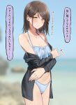  1girl absurdres bikini black_jacket blue_bikini blurry blurry_background blush breasts brown_hair collarbone highres jacket ka_ze_na_mi looking_at_viewer medium_breasts original outdoors speech_bubble stomach swimsuit translation_request yellow_eyes 