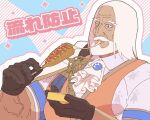  1boy ascot bara beard black_gloves blue_eyes brooch cape dark-skinned_male dark_skin eating facial_hair food gloves holding holding_food hot_dog jewelry jp_(street_fighter) large_pectorals long_hair male_focus mature_male muscular muscular_male mustache old old_man pectorals print_shirt sa1k0p shirt solo street_fighter street_fighter_6 thick_eyebrows thick_mustache translation_request veins vest white_hair 