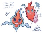  ? @_@ blue_eyes blush commentary_request disembodied_limb heart holding holding_phone kokemushi_(kuru_fox) parted_lips phone pokemon pokemon_(creature) rotom rotom_(normal) rotom_dex rotom_phone spoken_question_mark squiggle sweat sweatdrop translation_request white_background 