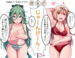  2girls ass_visible_through_thighs baileys_(tranquillity650) black_ribbon black_shirt blonde_hair bra braid breasts cleavage commentary_request covering covering_breasts cowboy_shot crossed_arms fang green_eyes green_hair green_panties hair_between_eyes hair_flaps hair_ornament hair_ribbon hairclip highres kantai_collection long_hair medium_breasts multiple_girls navel panties parted_bangs ponytail red_bra red_eyes red_panties ribbon rock_paper_scissors shirt sidelocks skin_fang strip_game striped striped_bra striped_panties topless translation_request twin_braids underwear underwear_only yamakaze_(kancolle) yamakaze_kai_ni_(kancolle) yuudachi_(kancolle) yuudachi_kai_ni_(kancolle) 