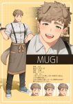  1boy :d animal_ears apron bara blush brown_apron character_name collage collared_shirt dog_boy dog_ears dog_tail expressions full_body green_eyes highres holding holding_tray introduction large_pectorals light_brown_hair looking_at_viewer male_focus mugi_(rio_mukiniki) muscular muscular_male original pectorals rio_mukiniki shirt shoes short_hair sideburns smile sneakers suspenders tail translation_request tray waist_apron waiter white_shirt 