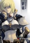  1girl 2010 armor artist_name blonde_hair blue_cape blue_eyes bob_cut boobplate brown_skirt cape commentary_request cover cover_page cross cross_necklace doujin_cover expressionless gauntlets grey_background hikagami_yukiri jewelry looking_at_viewer medium_bangs midriff navel necklace open_mouth paladin_(ragnarok_online) pauldrons ragnarok_online shaded_face short_hair shoulder_armor skirt solo upper_body 