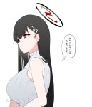 1girl arito_arayuru black_hair blue_archive breasts closed_mouth hair_ornament hairclip halo highres large_breasts long_hair red_eyes rio_(blue_archive) simple_background sleeveless sleeveless_sweater solo sweater thought_bubble translation_request upper_body white_background white_sweater 