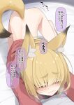  1girl animal_ear_fluff animal_ears ass ass_shake barefoot blonde_hair blush bottomless closed_mouth fox_ears fox_girl fox_tail heavy_breathing highres hood hood_down hoodie looking_at_viewer nabari_(ogami_kazuki) ogami_kazuki original pink_hoodie shaded_face solo tail thick_eyebrows translation_request yellow_eyes 