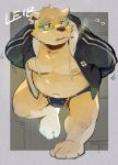  anthro bear belly bulge cigarette cigarette_in_mouth clothing eyewear fur glasses jacket leib_(tas) lifewonders male mammal masshiro navel nipples object_in_mouth pecs polar_bear smoking solo speedo swimwear tokyo_afterschool_summoners topwear undressing ursine white_body white_fur 