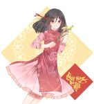  black_eyes black_hair branch calligraphy chiriririn english_commentary floral_background flower frilled_skirt frilled_sleeves frills hair_ribbon highres holding lotus_print medium_hair open_mouth original ribbon skirt smile vietnamese_clothes vietnamese_dress vietnamese_text 