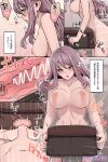  1girl altica2301 blush bouncing_breasts breasts breeding_mount brown_eyes censored completely_nude cross-section futanari futanari_masturbation highres long_hair masturbation navel nipples nude original penis precum purple_hair solo translation_request 