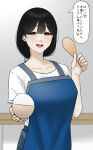  1girl absurdres apron black_hair blue_apron blush bowl half-closed_eyes highres holding holding_bowl holding_spatula looking_at_viewer original ponytail shirt smile spatula speech_bubble tantanmen72 translation_request white_shirt 