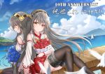  2girls anniversary bare_shoulders blue_flower blue_rose blue_sky boots bouquet brown_eyes cloud day detached_sleeves dual_persona flower grey_hair hair_ornament hairband hairclip haruna_(kancolle) haruna_kai_ni_(kancolle) headgear holding holding_bouquet japanese_clothes kantai_collection long_hair multiple_girls nontraditional_miko ocean outdoors red_flower red_rose ribbon-trimmed_sleeves ribbon_trim rose sky thigh_boots zangetsu_yuki_yuki 
