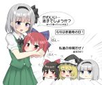  :3 :d ? black_hairband black_headwear blonde_hair blue_bow blue_eyes bow braid commentary dated emphasis_lines green_skirt green_vest grey_hair hair_bow hair_tubes hairband hakurei_reimu hat hat_bow kirisame_marisa konpaku_youmu open_mouth red_bow red_eyes red_hair sekibanki shirt short_hair side_braid sidelocks single_braid skirt smile speech_bubble touhou translation_request vest white_bow white_shirt witch_hat yellow_eyes youmu-kun yukkuri_shiteitte_ne 