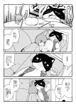  anthro balls black_body black_fur blush bodily_fluids comic cum domestic_cat doujinshi duo erection felid feline felis fur furniture genital_fluids genitals greyscale hi_res japanese_text lagomorph leporid male male/male mammal monochrome orgasm penis rabbit rufuta_hachitani sofa text ueno_ebi_sen uwaharu_nezazono working_buddies! 