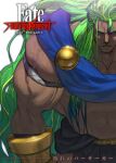  1boy abs absurdly_long_hair azusa_(hws) berserker_(fate/samurai_remnant) blonde_hair bracer dark-skinned_male dark_skin fate/samurai_remnant frown green_hair highres long_hair male_focus multicolored_hair muscular muscular_male pelvic_curtain promotional_art roman_clothes solo standing streaked_hair thick_arms thick_eyebrows upper_body veins veiny_arms very_long_hair 