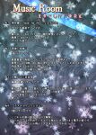  blue_background commentary_request fake_screenshot grey_background houzuki_(hotondo) magician&#039;s_aerial_dream no_humans snowflakes text-only_page text_focus touhou translation_request zun_(style) 