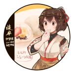  1girl black_shirt brown_eyes brown_hair brown_hakama character_name dated eating food hakama holding holding_food ise_(kancolle) itomugi-kun japanese_clothes kantai_collection long_sleeves nontraditional_miko ponytail shirt short_hair solo undershirt 